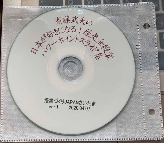 ＣＤの写真